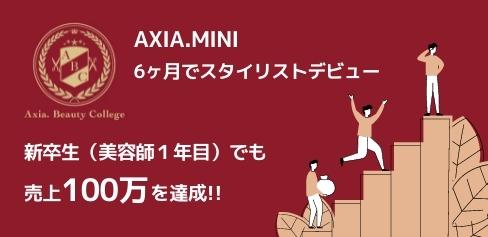 スマホだけでプロ並みの動画を作れる