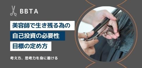 簡単・秒殺、動画で学べる撮影講座